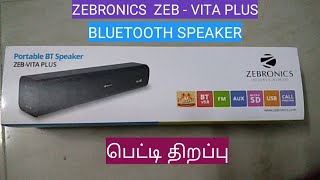 Zebronics Zeb Vita Plus Bluetooth Speaker Unboxing in Tamil [upl. by Huntley417]