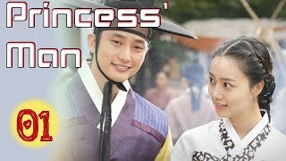 Princess Man ep 1  Best Korean drama Eng sub [upl. by Lalittah]