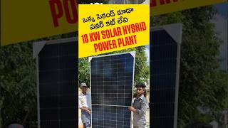 10 Kw On Grid and 8 Kw Off Grid Solar Plant Installation at Chittoor [upl. by Sanoj978]