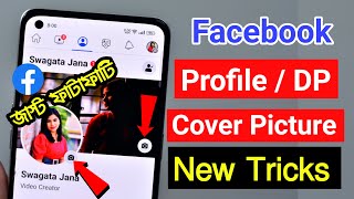 Facebook Profile  DP amp Cover Picture New Update Tricks [upl. by Eidoj]