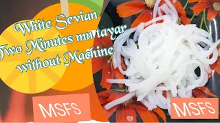 white sevian  Faloda ki sewian safaid sevian  without machine tayar krain in Urdu hindi msfs [upl. by Irehc]