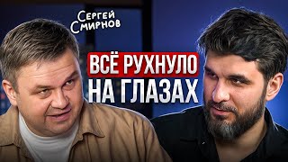 Как ЛИДЕР рынка недвижимости потерял ВСЁ Откровенная история [upl. by Margit47]