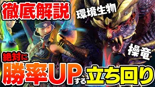 【モンハンライズ】マガイマガド討伐に必須な知識と攻略方法を解説【MHRise】 [upl. by Lobel]