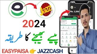 Easypaisa To Jazz How To Send Money From Easypaisa To Jazzcash Easypaisa se jazcash me paise ad kare [upl. by Alemac]