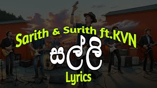 සල්ලි  Salli Lyrics Sarith amp Surith ftKVN [upl. by Odinevneib]