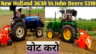 किसकी होगी जीत देखते हैं New Holland 3630 TX Vs John Deere 5310 with landforce rotavator [upl. by Akehsal]