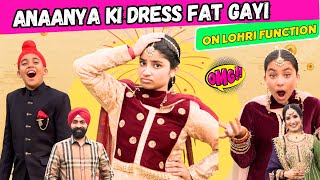 Anaanya Ki Dress Fat Gayi On Lohri Function  RS 1313 VLOGS  Ramneek Singh 1313 [upl. by Iadrahs563]