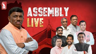 Assembly Live  Day 5  Seventh Session  Eighth Legislative Assembly  Part 3  Prudent  190724 [upl. by Enileve]