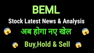 beml share price today l beml share news today l beml share latest news today l beml share news [upl. by Neural]