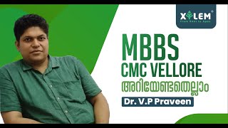 CMC VELLORE ADMISSION PROCESS  QUALIFICATION ELIGIBILITY amp EXPECTED CUT OFF  XYLEM LEARNING [upl. by Delilah]