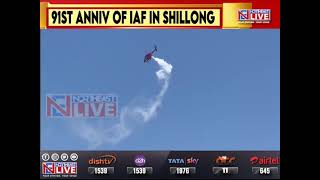 IAF celebrates 91st anniversary in Shillong [upl. by Anselmi851]