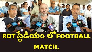 RDT స్టేడియం లో FOOTBALL MATCHANANTAPURap39tv [upl. by Selden]