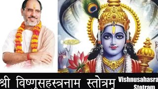 Vishnu sahasranamam Stotram Rameshbhai Oza  श्री विष्णुसहस्रनाम स्तोत्र [upl. by Ybok]