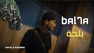 SRJ  Bal7a  بلحة Official Music Video [upl. by Elijah]