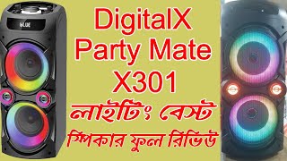 DigitalX Partymate X301 50W Portable Multimedia Speaker [upl. by Eellek]