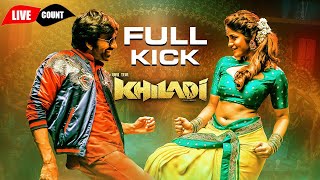 FullKick Lyrical Live Count  Khiladi​ Songs  Ravi Teja Meenakshi Chaudhary  Ramesh Varma  DSP [upl. by Srini]