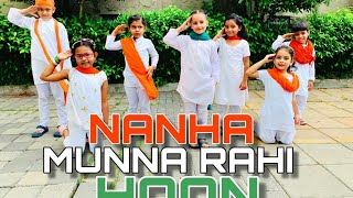 Nanha Munna Rahi Hoon  Independence Day Special  Independence day performance of Kids [upl. by Dulce]