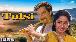 Zimbo Finds A Son Full Movie  Old Hindi Movie  Old Classic Hindi Movie [upl. by Attikin]