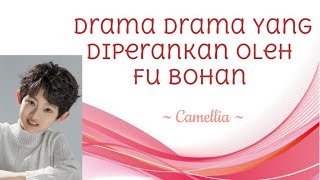 Fu Bohan drama list  Crescent Moon Bay song  Zhao Lusi  Camellia chinesedrama fubohan [upl. by Karrah]