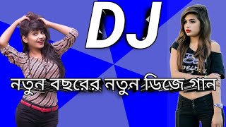 Buk Ta Faita Jai Dj gan  Dh Kobir khan  Dance  Bangla dj gan 2024 Cover dance  Bangla dance 2024 [upl. by Randi]