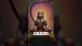 Jai shree Ram❤️😍  ramji seeta ramji seetaramji siyaram [upl. by Hedberg]