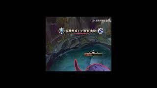 小鱼：还笑吗 提莫：嘿嘿哈哈哈哈哈 ✎ Teemo提莫文学 shortvideo teemo teemogameplay [upl. by Maxa]