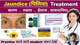 Jaundice पीलिया Treatment in Hindi  पीलिया के लक्षण कारण और इलाजjaundice medicine pharmacy [upl. by Olympium281]