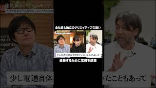 電通を「辞めよう！」とおもったきっかけ。会社員と個人のクリエイティブは全然違う。 電通 就活 24卒 25卒 26卒 広告 起業 [upl. by Robyn]