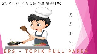 EPSTOPIKTEST  Reading 읽기 amp Listening 듣기 40 questions  epstopik exam  part10 [upl. by Nirro]