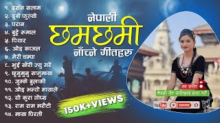 Nepali Dancing Songs Collection 2023  Dancing Songs Audio Jukebox  Nepali Superhit Songs [upl. by Norac554]