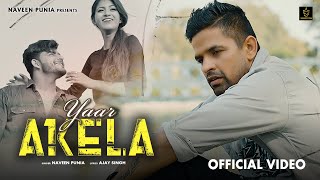 Yaar Akela Official Video  Naveen Punia  Best Sad song Ajesh Kumar  New Haryanvi Sad Song 2024 [upl. by Hans271]