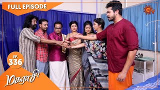 Magarasi  Ep 336  12 March 2021  Sun TV Serial  Tamil Serial [upl. by Maddock]