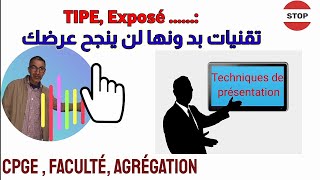 Techniques de présentation dun TIPE Exposé تقنيات بدونها لن ينجح عرضك [upl. by Gualterio]