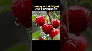 10 amazing facts about food 😱 food facts in hindi facts shorts [upl. by Bria]