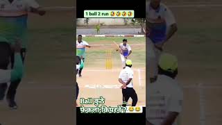 1 ball 2 runs  What a funny moments in Tennis ball cricket [upl. by Millwater326]