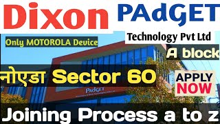 Dixon Padget Electronics 😍 कंपनी की पूरी जानकारी  Noida Sector 60 Padget Company  Motorola Device [upl. by Ledairam]