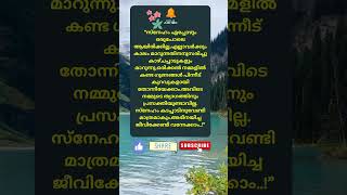 Motivational quotes Malayalam motivation Buddha quotes Relax and Smile [upl. by Nayrbo]