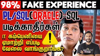 PLSQL  SQL படிக்காதீர்கள்  98 Fake Experience  Back Door Job Processing backdoor [upl. by Sage]