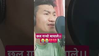 Orali lageko harindhko chal bho cover by Abiral Pakhrin [upl. by Guevara]