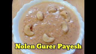 Nolen Gurer Payesh RecipeBengali Style Rice KheerKhejur Gurer PayeshBengali Traditional Dessert [upl. by Cornall]