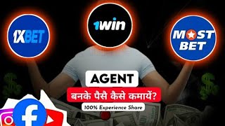 LOGO promotion agent kaise bane ब्रांड या एजेंट से डील कैसे करें [upl. by Helmut]