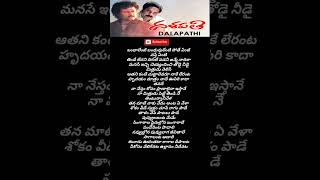 Singarala pairulona song lyrics dalapathi telugulyrical songslyrics [upl. by Eirehs]