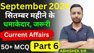 SEPTEMBER 2024 CURRENT AFFAIRS Superfast MCQ Part 6 [upl. by Garber37]