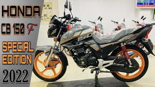 Honda CB 150F 2022 Special Edition  Detailed Review  Price in Pakistan Specs and Features [upl. by Sevart]