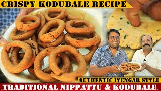 ಹಬ್ಬಕ್ಕೆ ಮಾಡಿ ಗರಿಗರಿಯಾದ ಕೋಡುಬಳೆ amp ನಿಪ್ಪಟ್ಟು  Crispy Kodubale amp Nippattu Recipe in kannada  RVR [upl. by Koziel]