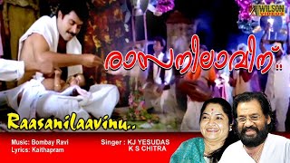 Rasanilavinu Tharunyam Full Video Song  HD  Padheyam Movie Song  REMASTERED AUDIO [upl. by Ahseret]