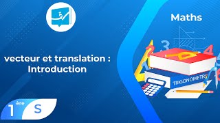 1 ère année  Maths  vecteur et translation  Introduction [upl. by Nev544]