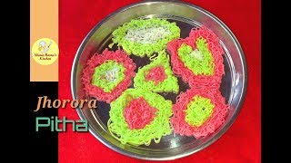 Jhorna PithaSyringe PithaJhorna Pitha RecipeBangladeshi Pitha RecipePuli PithaNokshi Pitha [upl. by Reidar980]