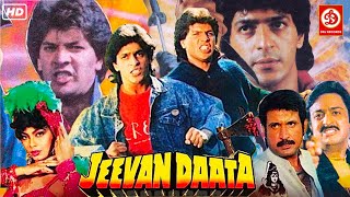 JEEVAN DATA  Bollywood Action Movie  Chunky Pandey Aditya Pancholi Kimi katkar Sonu Walia [upl. by Remlap]