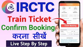 IRCTC se ticket kaise book kare 2024  How to book train ticket in irctc  railway ticket booking [upl. by Ielirol914]